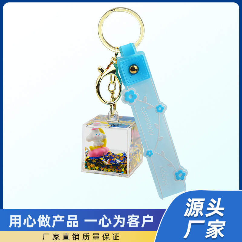 Cute Yellow Rabbit Liquid Oil Cube Quicksand Bottle Ornaments Acrylic Keychain Accessories Batch Small Hair Pendant Cute Yellow Rabbit Liquid Oil Cube Quicksand Bottle Ornaments Acrylic Keychain Accessories Batch Small Hair Pendant