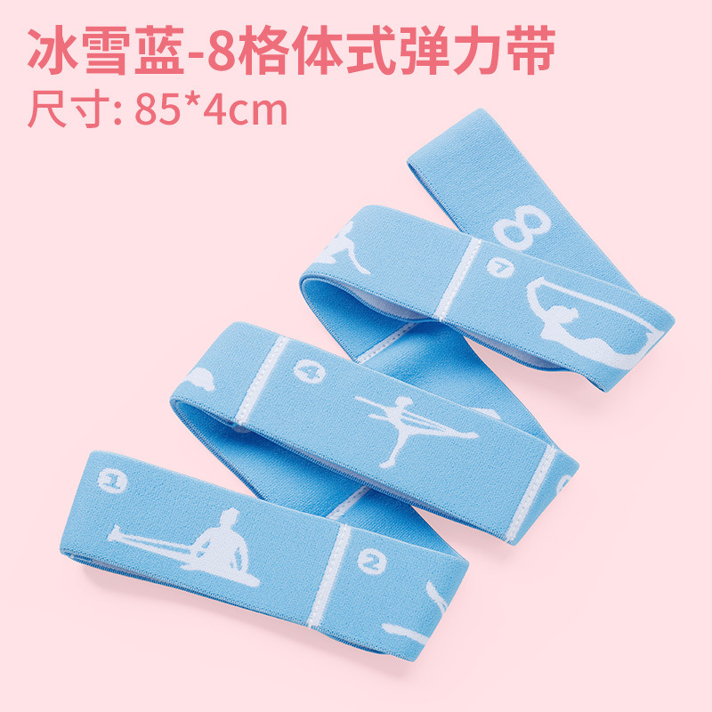 8 그리드 아이스 블루 - 키 120cm 미만에 적합