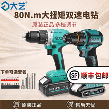 ��ˇ�����荟oˢ���20V�p��A7-3303늄��ݽz���֘�荳���