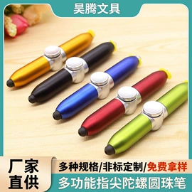 圆珠笔中油笔;中性笔;礼品笔