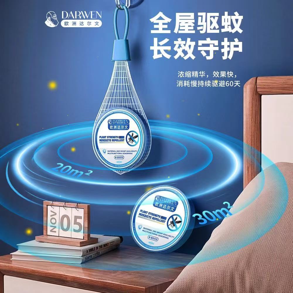 Plant-Derived Mosquito Repellent Cake for Home Use, Indoor Mosquito Repellent Magic Tool, Non-Toxic, Suitable for Pregnant Women and Infants, Long-Lasting Mosquito Repellent Incense