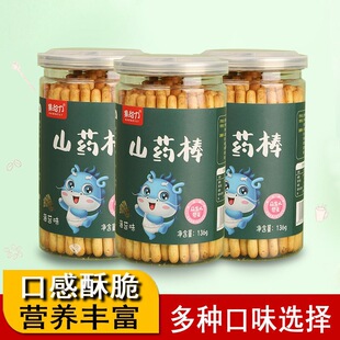 ɽș��ͯ���ʳĥ������ָ������e��ʳţ��֥�麣̦ζ���b