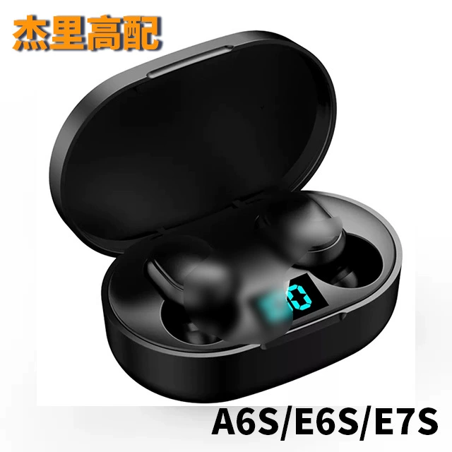 Wireless earbuds A6S/E6S/E7S, Bluetooth true‑wireless, compact with charging case