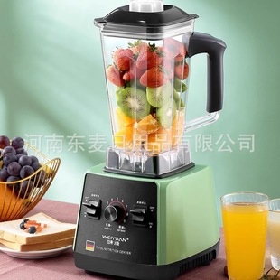 Handy Weiyuan Juicer Multifunctional Household Fruit Electric Soy Milk Machine Fried Juice Machine Wall-Breaking Cooking Machine