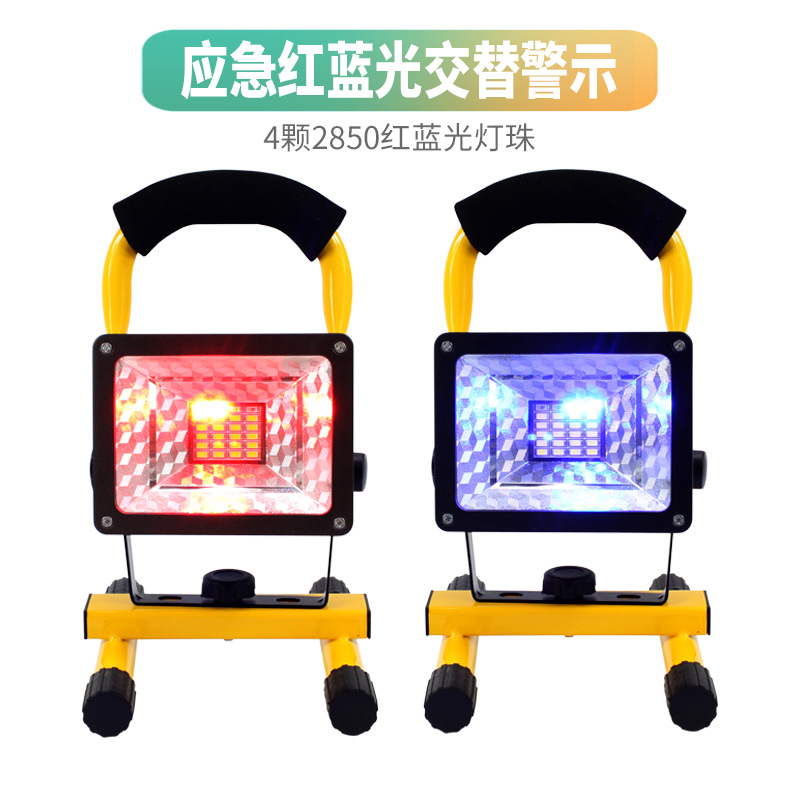 Luz de inundación móvil portátil al aire libre 30W reflector de carga iluminación de emergencia rojo y azul luz de advertencia señal de socorro