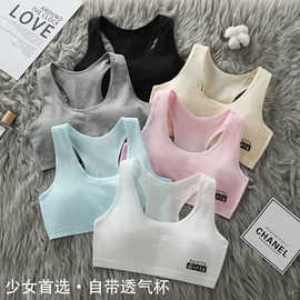少女文胸;女士三角裤;无钢圈文胸