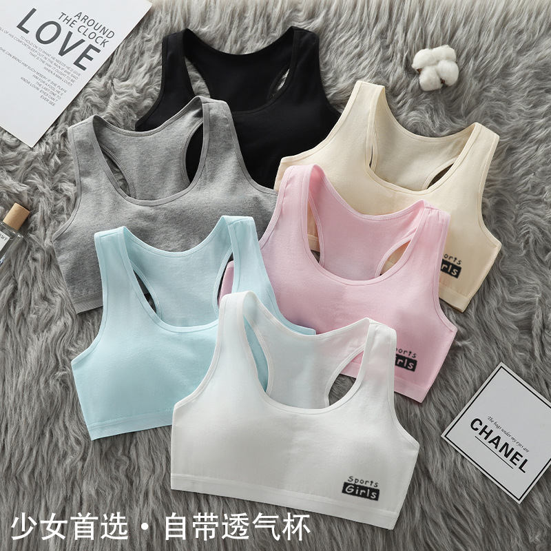 Girls' Bra Development Period Small Vest Cotton Medium and Large Children's Tube Top 12 Underwear Suspenders Student Junior High School Student Sports