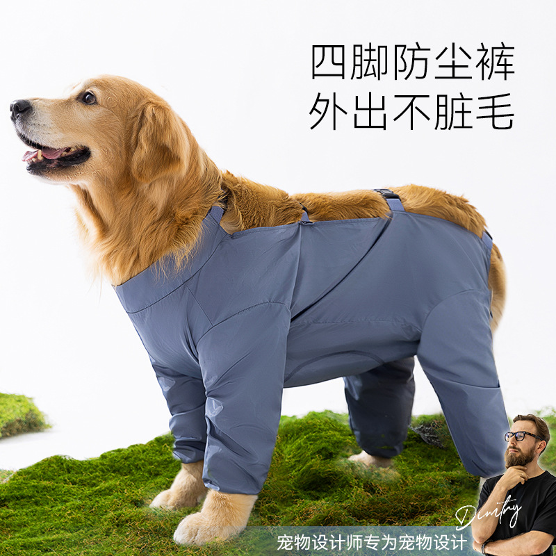 Perro de primavera y verano Perro mediano y grande Golden Retriever Pantalones a prueba de polvo Perro grande al aire libre a prueba de suciedad e impermeable Ropa para mascotas