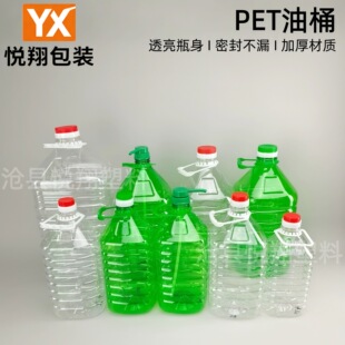 2.5L5��10kg20L����ɫ����Ͱpetϴ�����u�ʹ��{��ɢ�׾ƿ�Ͱ
