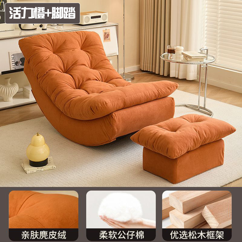 Silla de mecedora perezosa red luna mecedora sala de estar balcón sofá sillón casero ocio sillón de siesta individual