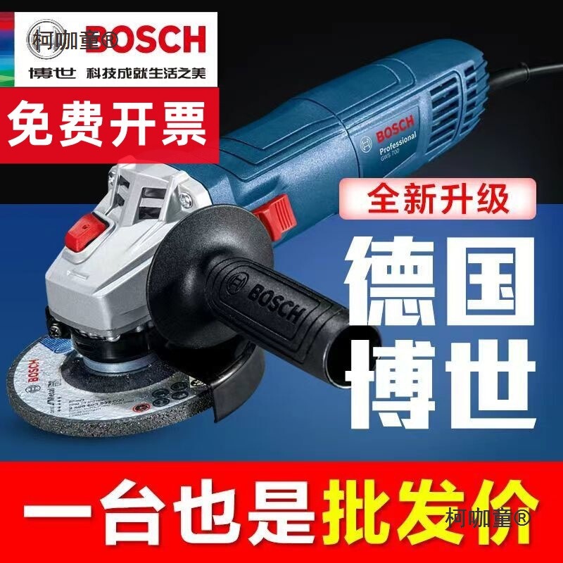 Bosch Angle Grinder Gws700 Grinder Handheld Grinder Metal Hand Grinding Wheel Cutting Grinder Bomaibao Bosch Angle Grinder Gws700 Grinder Handheld Grinder Metal Hand Grinding Wheel Cutting Grinder Bomaibao