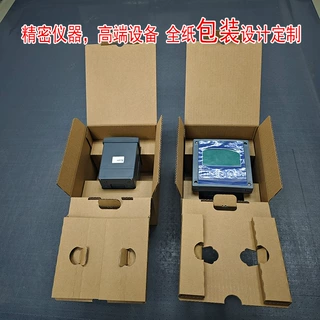 重型/精密工业瓦楞纸内衬 汽车零部件 机械防护快递物流内衬设计