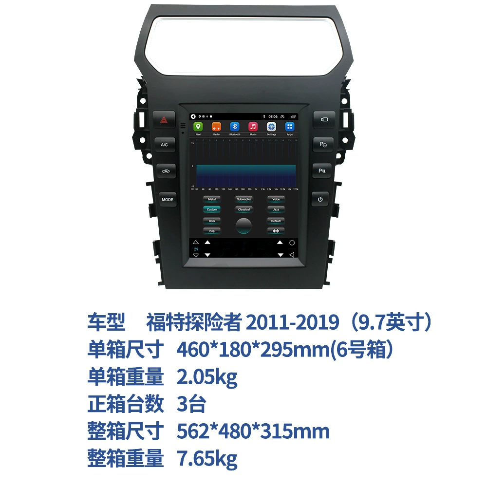 Подходит для автомобильной навигации с Android WiFi Bluetooth GPS вертикальным экраном 11-19 Ford Explorer все в одном