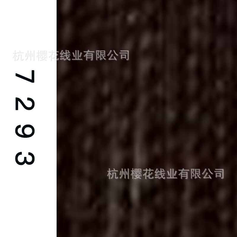 60s/2-7293