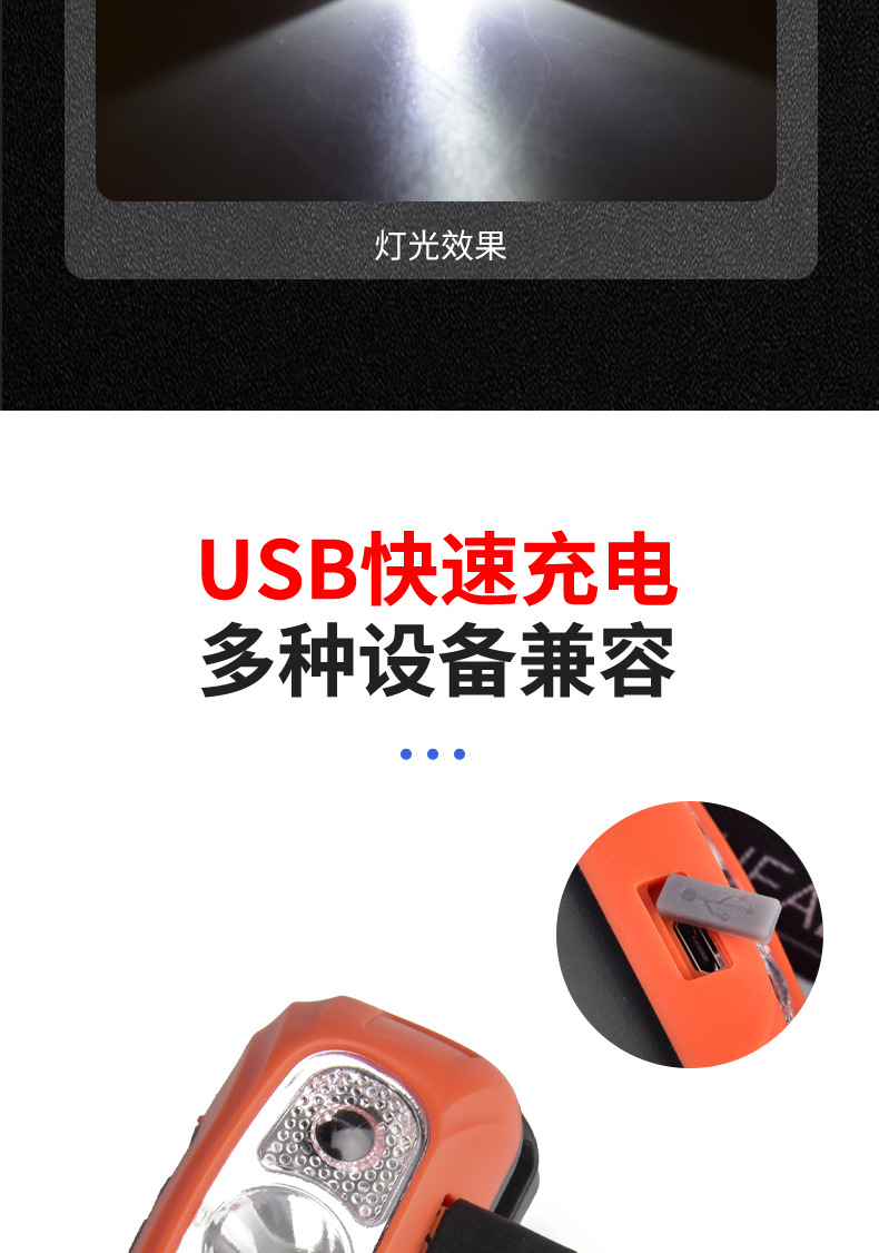 头灯_12