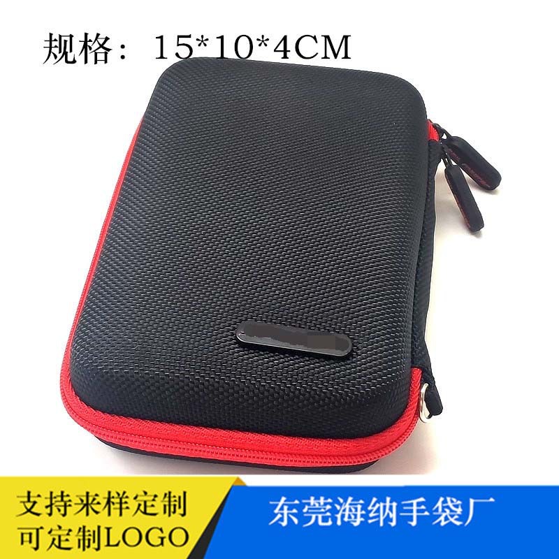 电子烟工具包 配件专用收纳包mini 机械杆烟油雾化器专用拉链包