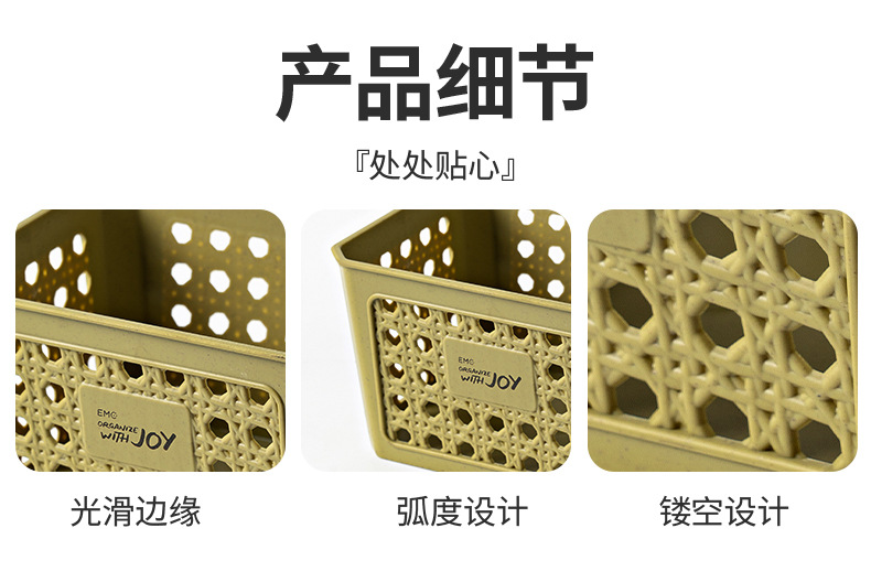 经典藤编收纳盒_12