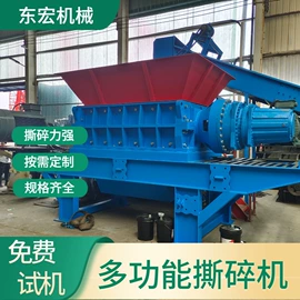 粉碎机;其他粉碎设备;林业机械