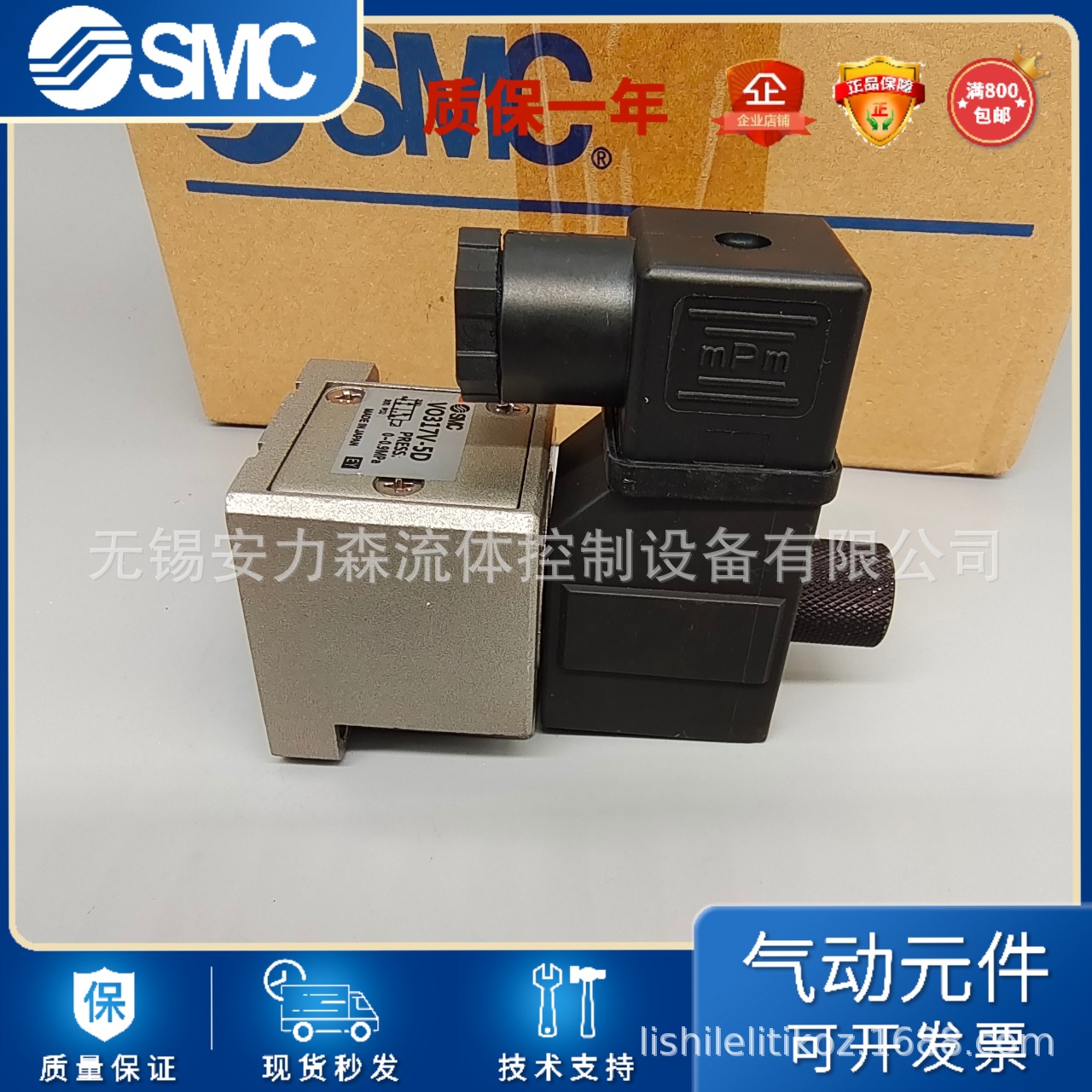 日本SMC电磁阀VO307-4G1 VO307-4GS VO307-4T VO307-4TZ全新销售