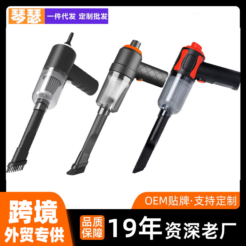 Car vacuum cleaner wireless super strong suction car powerful home use small mini handheld auto dedicated high power