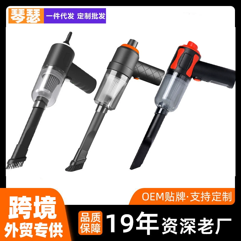 Автомобильный пылесос беспроводной супер всасывающий автомобиль мощный домашний небольшой мини-портативный автомобиль для большой мощности