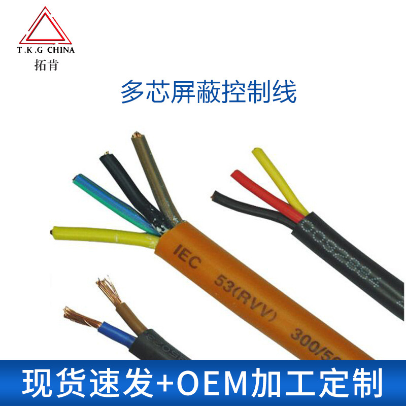 纯铜橡套软电缆3+1/3+2芯1.5/2.5/4/610平方四线橡胶线耐火阻燃