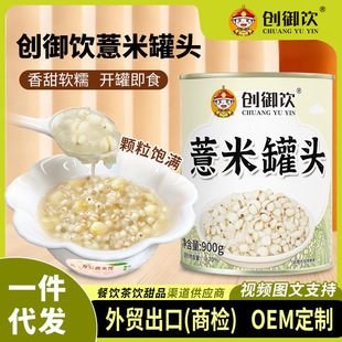 �����޲�׹��^900g�̲���ﶬ�Ʒ������;����ԭ��ܛŴ޲�׹��^
