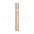 119 Rainbow Pinstripe