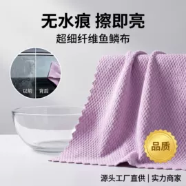 其他化纤面料;抹布、百洁布;毛巾布