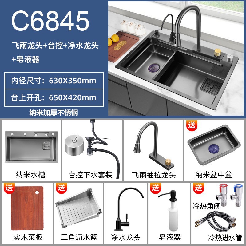 Cocina de pescado volante gran tanque único nano SUS304 lavavajillas de acero inoxidable multifunción gruesa lavavajillas domésticas