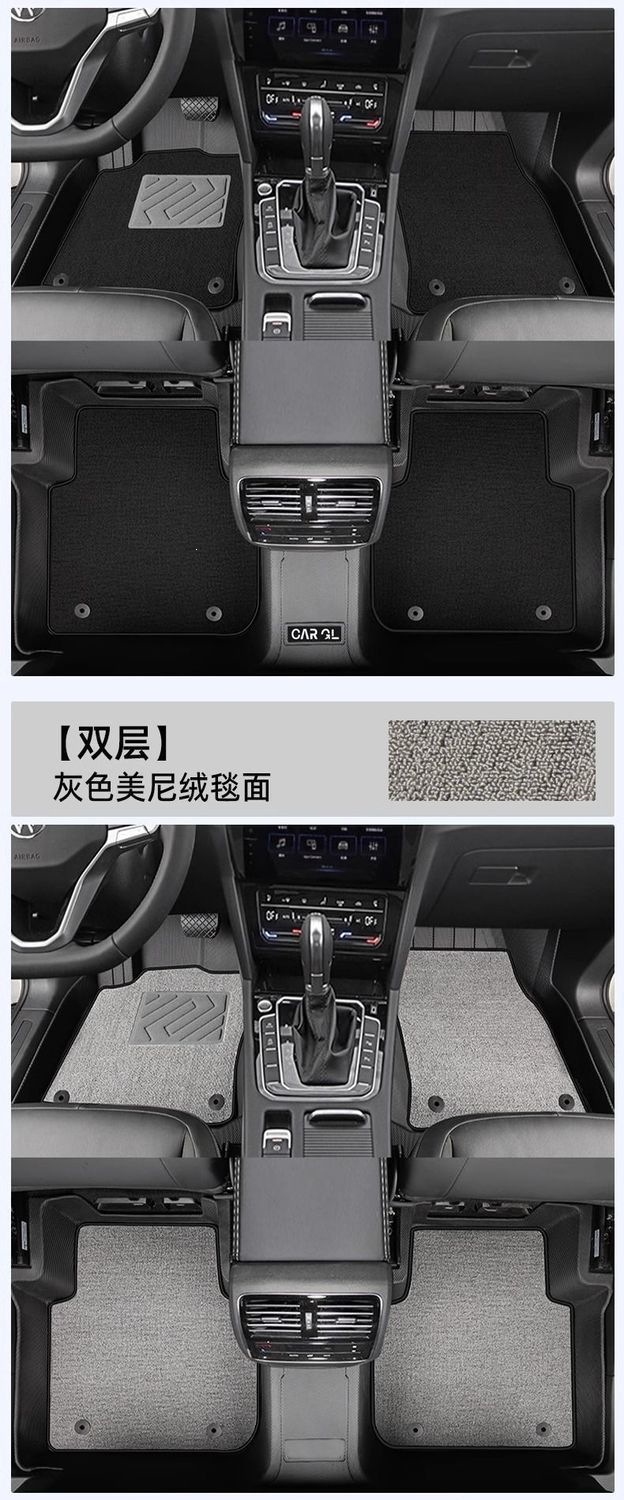 Leapmoon B10 Floor Mats 25 Models Full-Coverage TPE Special Driver's Interior Foot Mats Modified Trunk Mat Decoration New