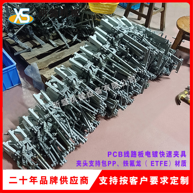 方头单夹点PCB线路板电镀快速夹-包铁氟龙橡胶夹头龙门线夹子夹具