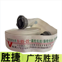 6�ٽ�����ˮ��8/10/13/16-65-25����՟o�n�V�|�ٽ�ˮ��8-65-25��