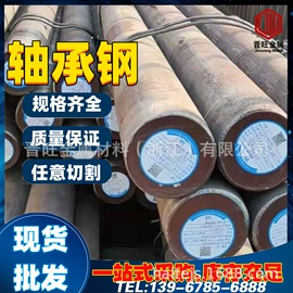 结构钢;易切削钢;铝合金