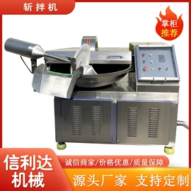 商用多士炉;果蔬加工设备;扒炉/铁板烧