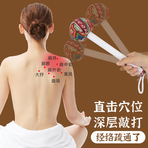 Household Moxibustion Hammer Handheld Massage mugwort mallet for neck, shoulder, and back meridians, back-kicking stick for whole-body health and wellness.