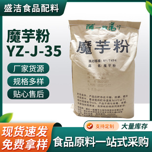 ħ���YZ-J-35�F؛��ʳ�w�SʳƷ������ħ���z�ϸʾ���ħ�󾫷�