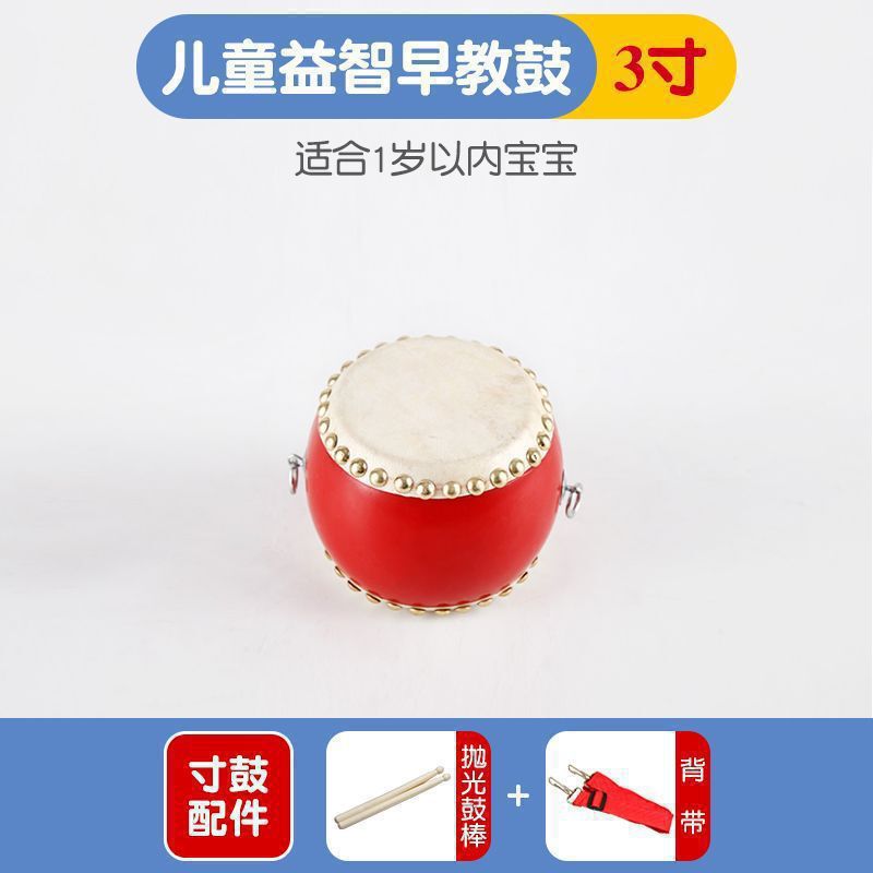 スネアドラム インチ牛革ドラム 成人ドラム 幼稚園児ドラム 年齢スネアドラム ドラムパーカッションドラム|undefined