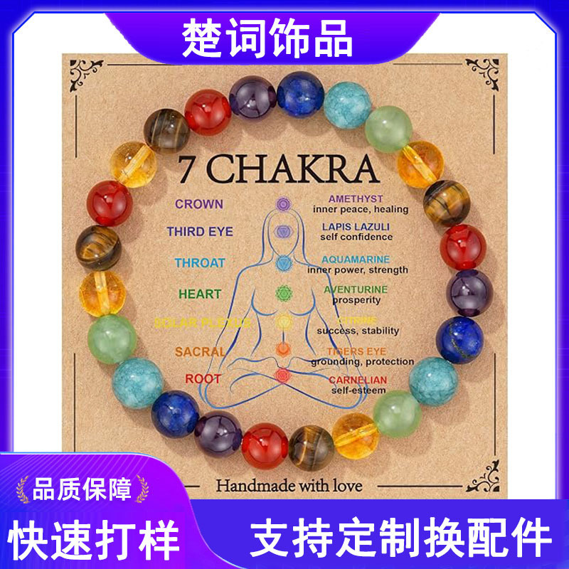 Cross-Border Popular Mixed-Color Beaded Bracelet, Triple Protection Bracelet, Amethyst, Tiger Eye Stone, Lapis Lazuli Elastic Bracelet