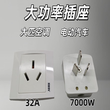 �������O16a32A���^�����ײ�8000W���C���{�����늘����ʲ���