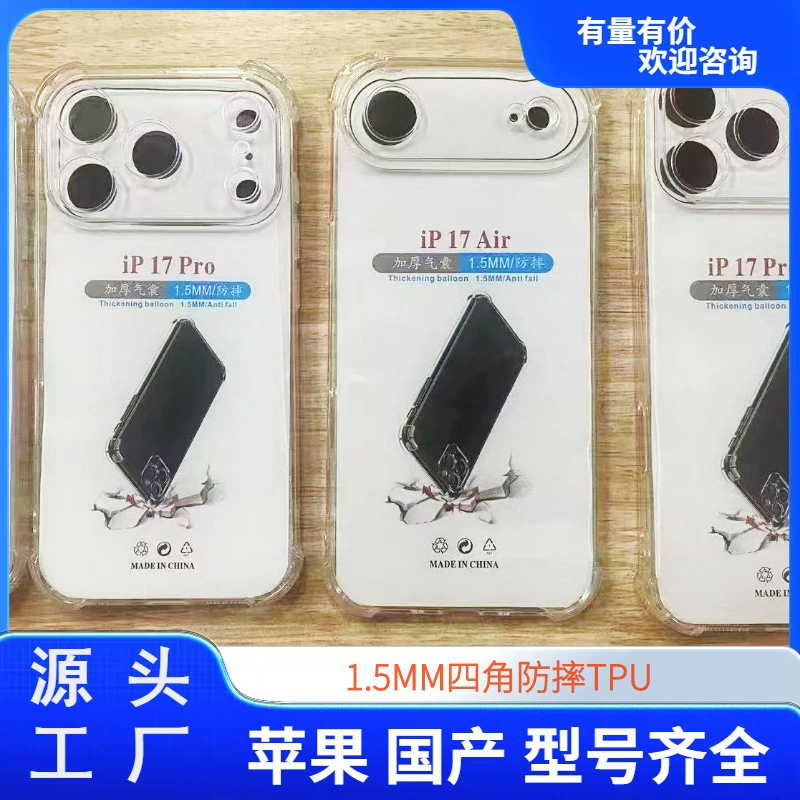 Чехол для Apple 15 Plus, усиленный, противоударный, прозрачный, из ТПУ, оптовая продажа с фабрики.