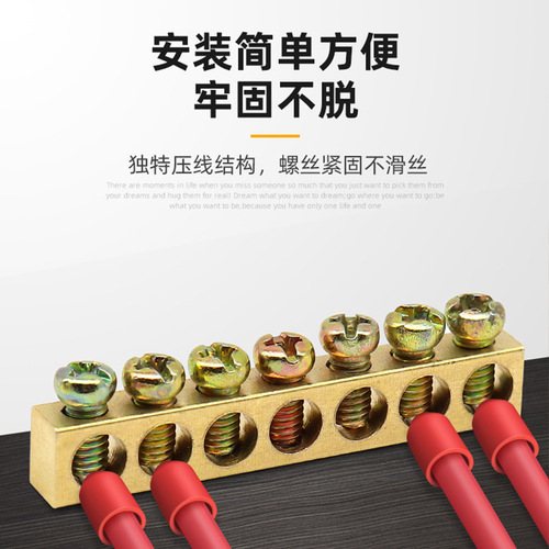 3/5/7/10 hole copper bar 6*8 with screws brass 7*11 ground bar terminal block busbar distribution box cabinet