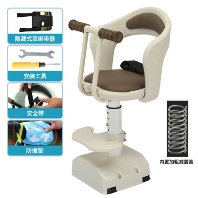 Electric car child seat Electric car child seat - rice-white-137-straight-built-in-shock-absorption-can-be-lifted