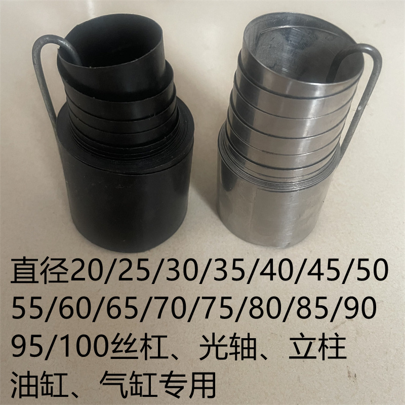 螺旋钢带保护套丝杆杠防护罩防铁屑弹簧式不锈钢伸缩式金属防尘罩