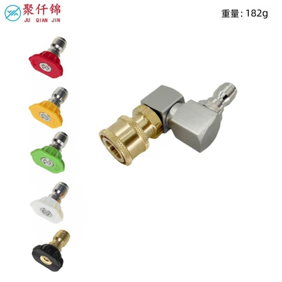 High pressure car wash water gun — Joint - silver-swivel-connector-brass-female-5-color-spray-nozzle