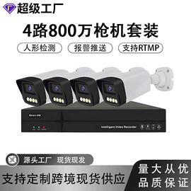 监控摄像机;集成监控系统;监控器支架