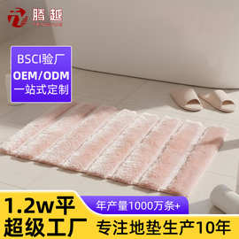 蒸纱云感浴室地垫加厚快干防滑脚垫蓬松柔软吸水家用门垫定制批发