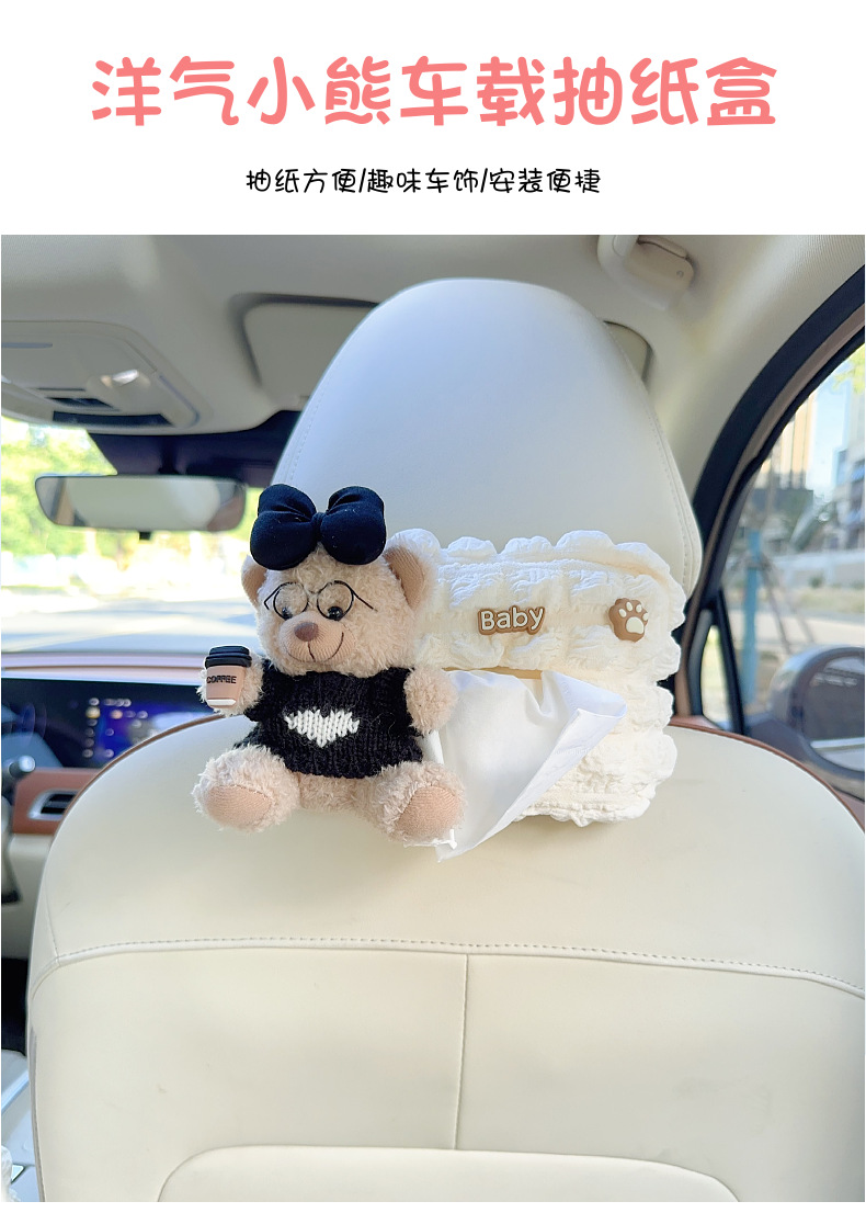 Car seat back tissue holder, trendy tissue box, multifunctional hanging paper bag for car, cute cartoon car accessories for women
