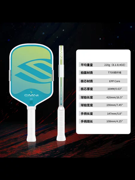 Carbon fiber pickleball paddle with new fifth-generation heat-pressed core, cross-border pickleball