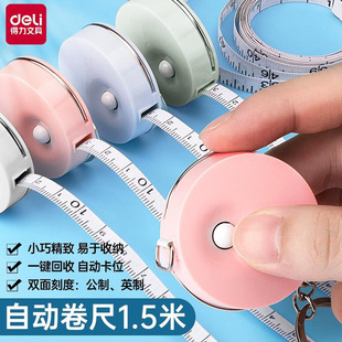 �����ľ�8214����Ƥ����1.5m��耳׿�ܛ�����³߼����k����Ʒdeli